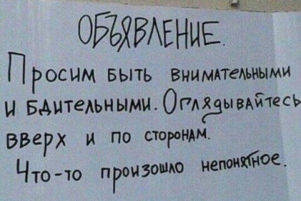 Актуальный домен кракена