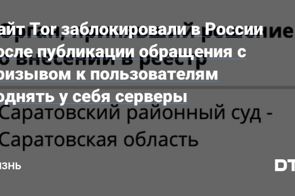 Кракен пользователь не найден