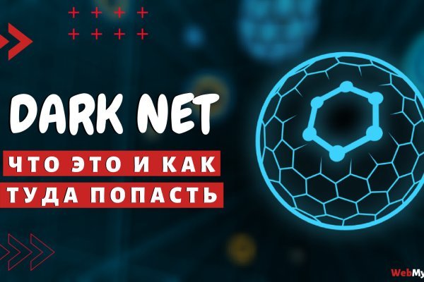 Кракен как проверить зеркало