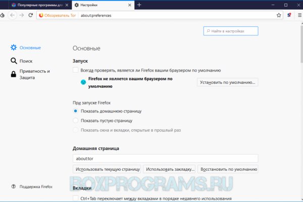 Ссылка на кракен kr2web in