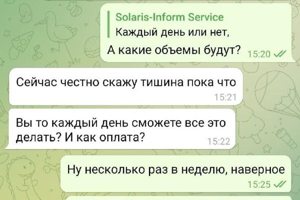 Как восстановить доступ к кракену