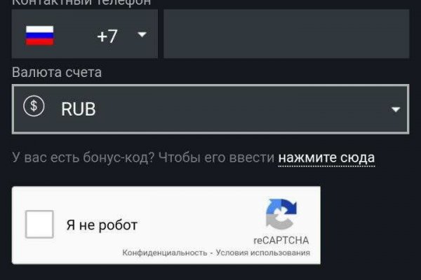 Кракен kr2connect co