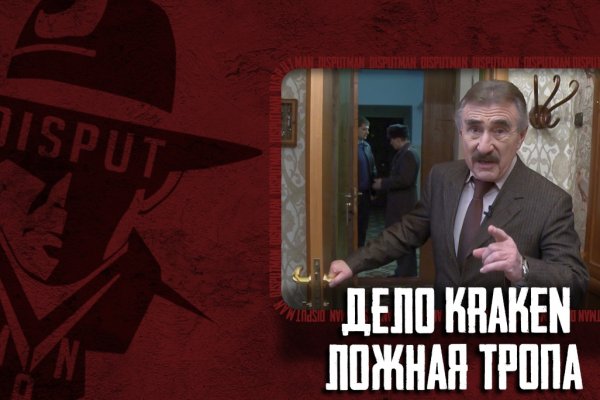 Кракен как зайти через тор браузер