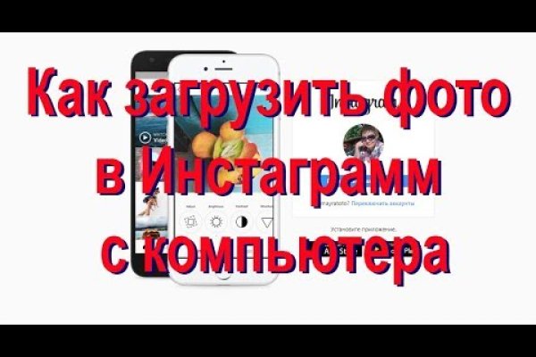 Как войти в даркнет