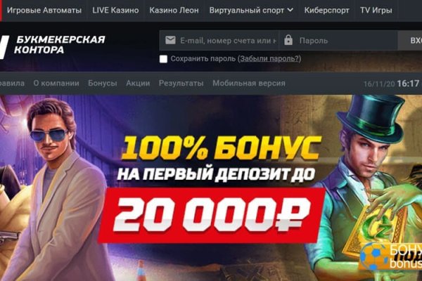 Ссылка на кракен в тор браузере kr2web in