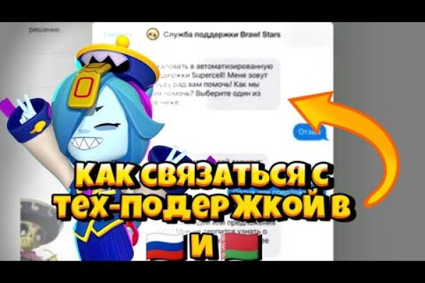 Кракен сайт kr2web in