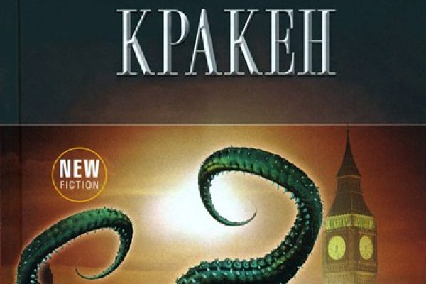 Кракен официальная ссылка kraken torion