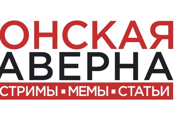 Кракен ссылка оригинал