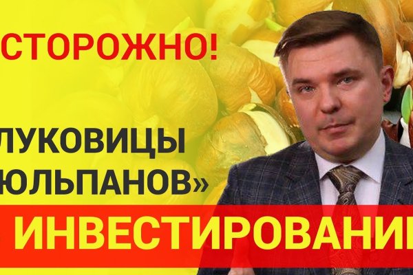 Кракен маркетплейс ассортимент